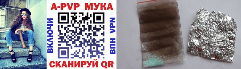 Alpha PVP СК  Купить где  Шахты 