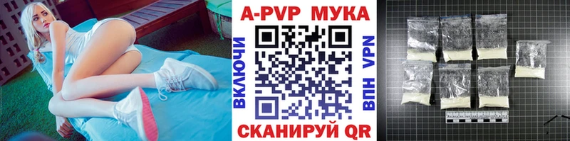 А ПВП VHQ Шахты