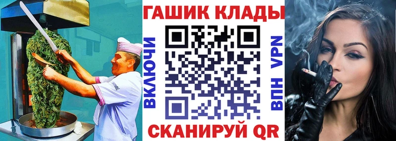 Печенье с ТГК марихуана  Купить закладки  Шахты 