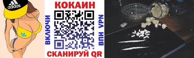 Купить  Шахты  КОКАИН Fish Scale 