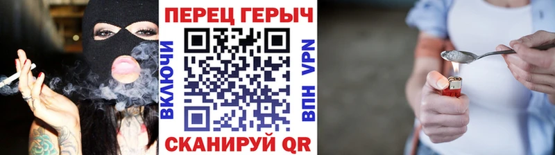 Героин гречка  Купить закладки  Шахты 