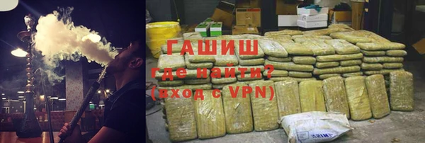 мяу мяу кристалл Липки