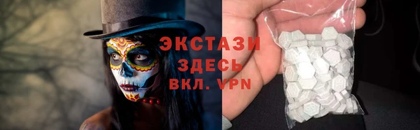 сатива Лиски