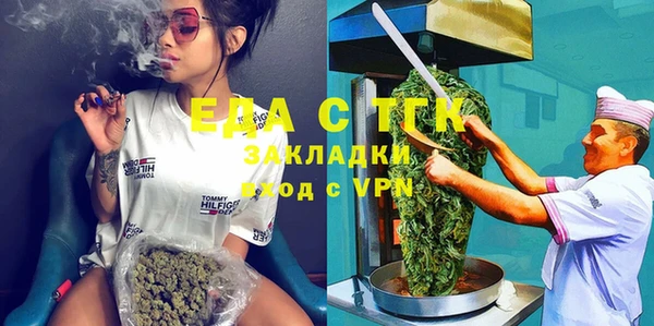 сатива Лиски