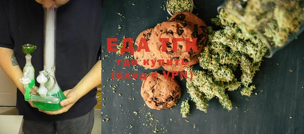 сатива Лиски