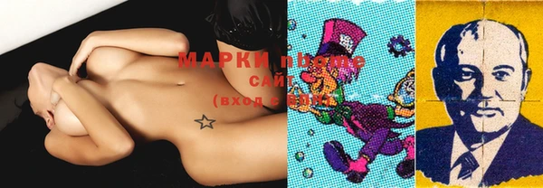 мяу мяу кристалл Липки