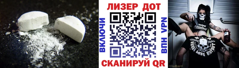 Купить закладки  Шахты  ЛСД экстази кислота 