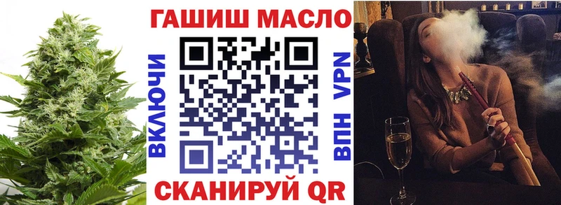 ТГК концентрат  Купить закладки  Шахты 