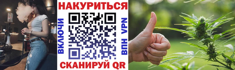 Шишки марихуана VHQ  Купить закладки  Шахты 